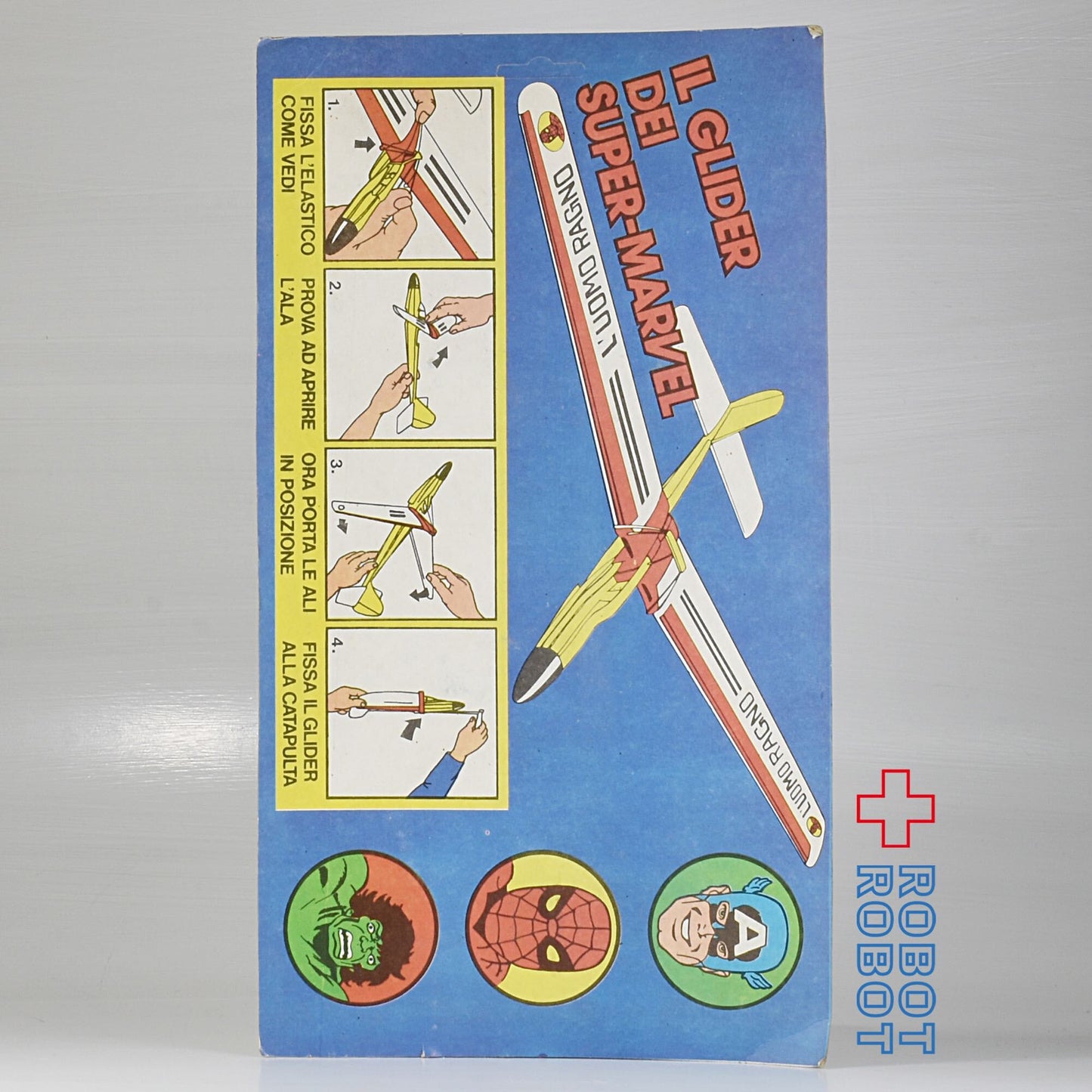 マーベル インクレディブル・ハルク グライダー トイ 未開封