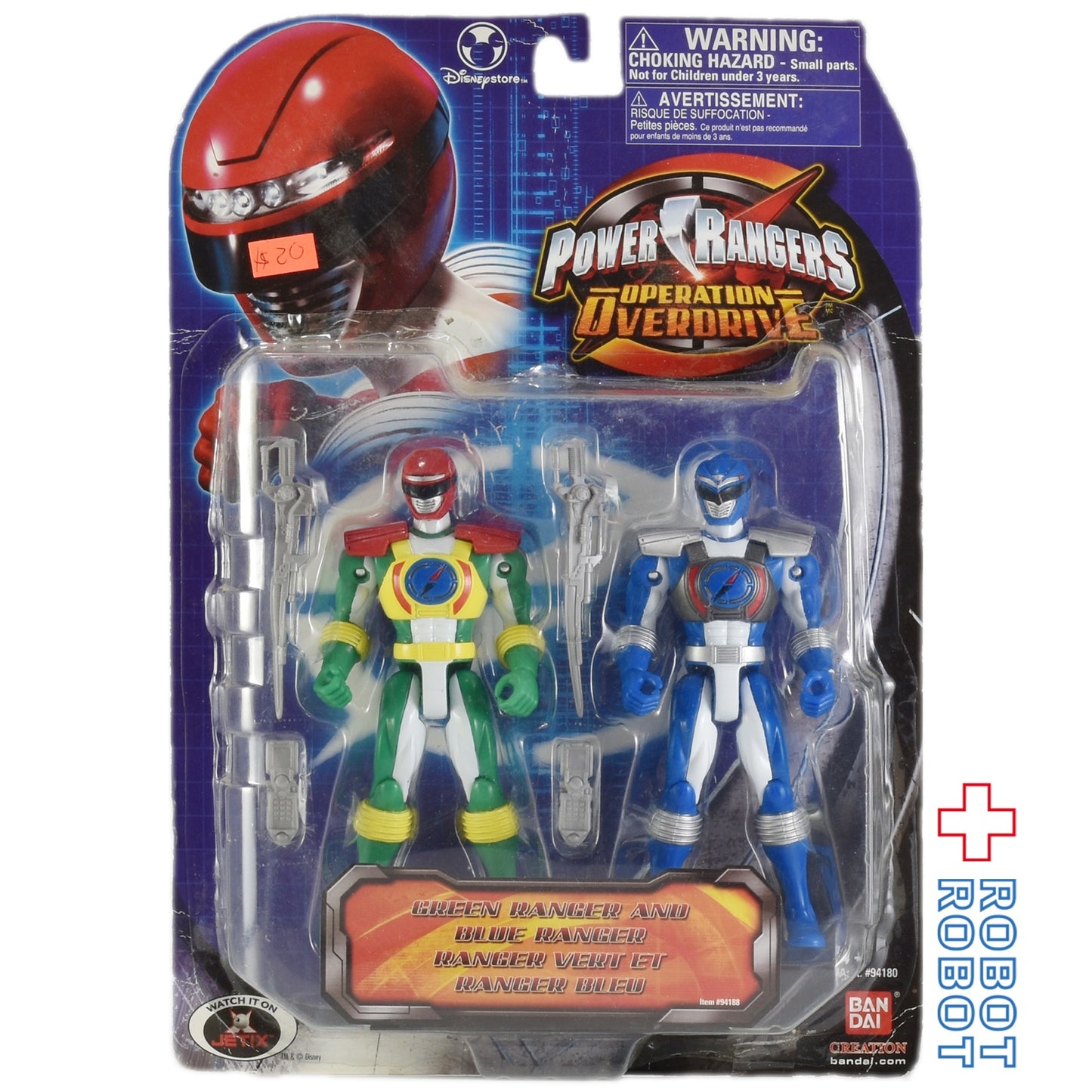 パワーレンジャー・オペレーション・オーバードライブ グリーンレンジャー & ブルーレンジャー アクションフィギュア