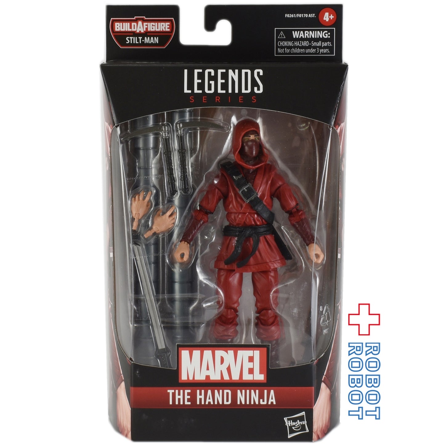 マーベルレジェンド スティルトマンビルド?ハンドニンジャ