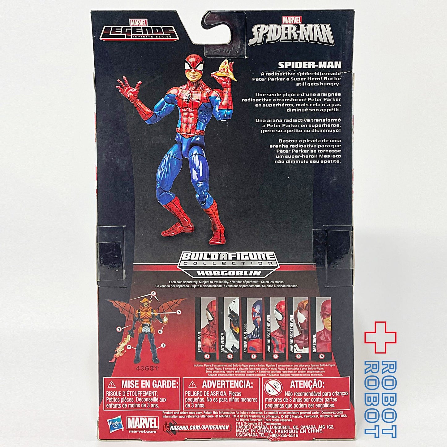 マーベルレジェンド ホブゴブリンビルド スパイダーマン ピザ アクションフィギュア