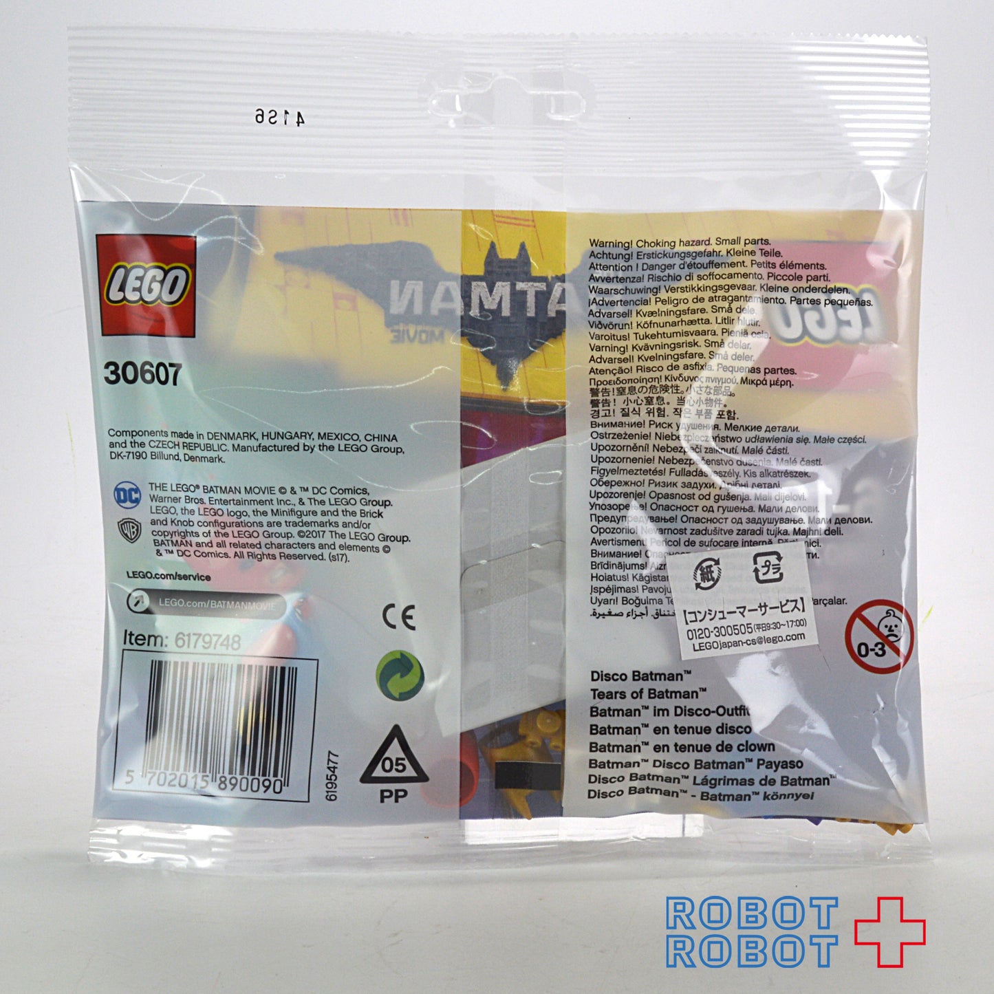 LEGO 30607 バットマン ミニフィグ Disco Batman & Tears of Batman