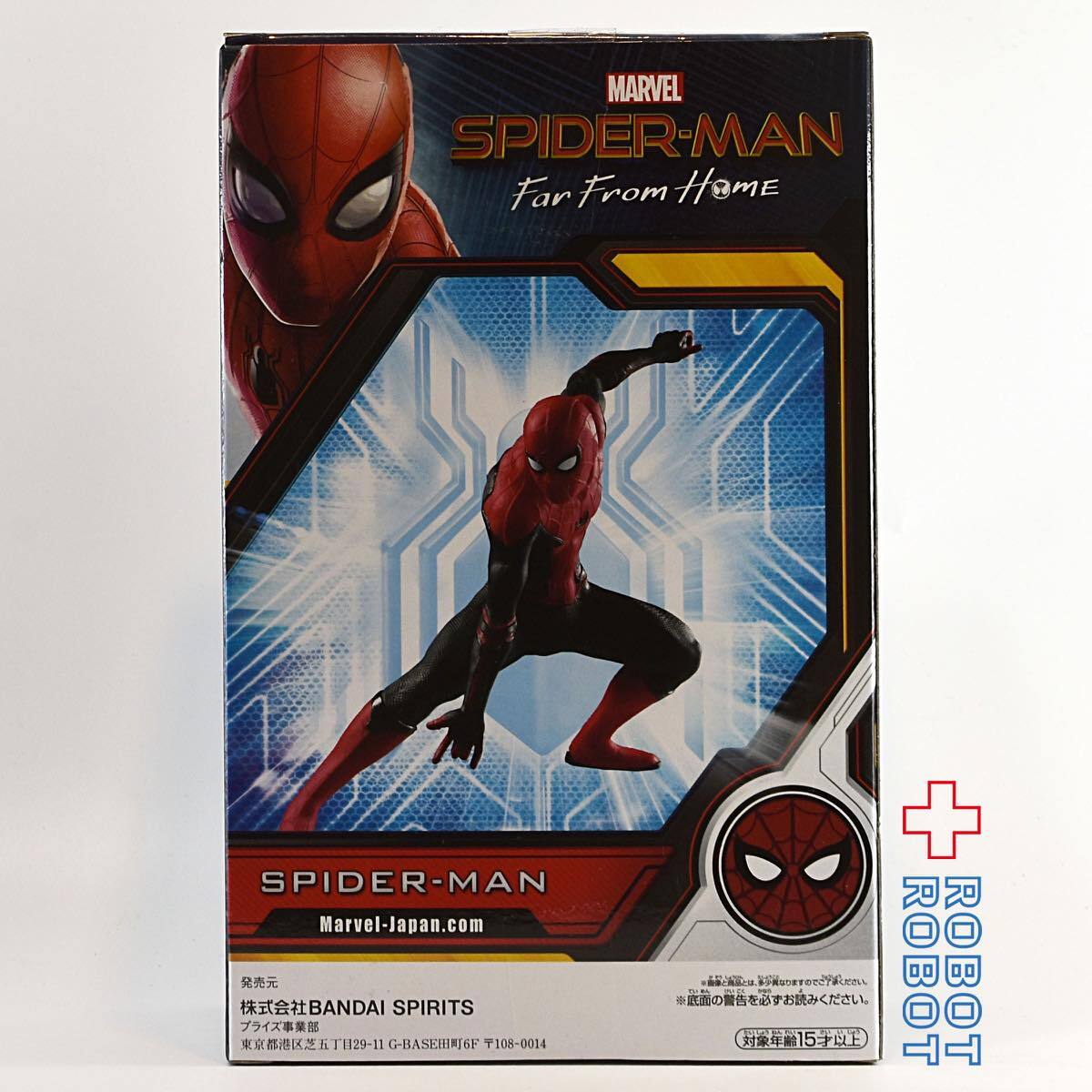 バンプレスト マーベル スパイダーマン ファー・フロム・ホーム フィギュア