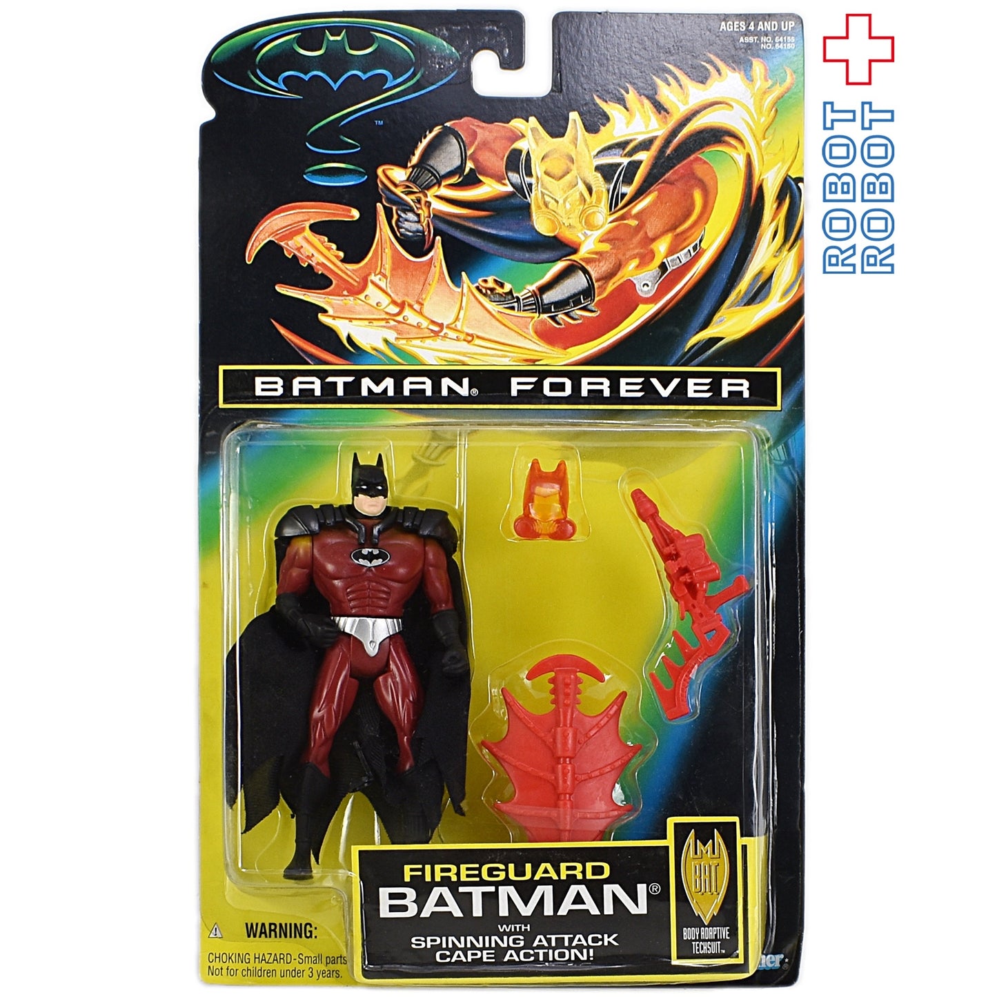 ケナー バットマンフォーエバー / ファイヤーガード・バットマン アクションフィギュア