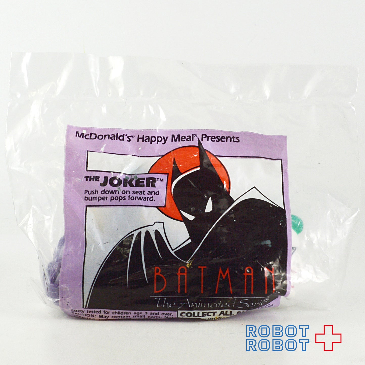 マクドナルド バットマン・アニメイテッド ハッピーセット8種セット