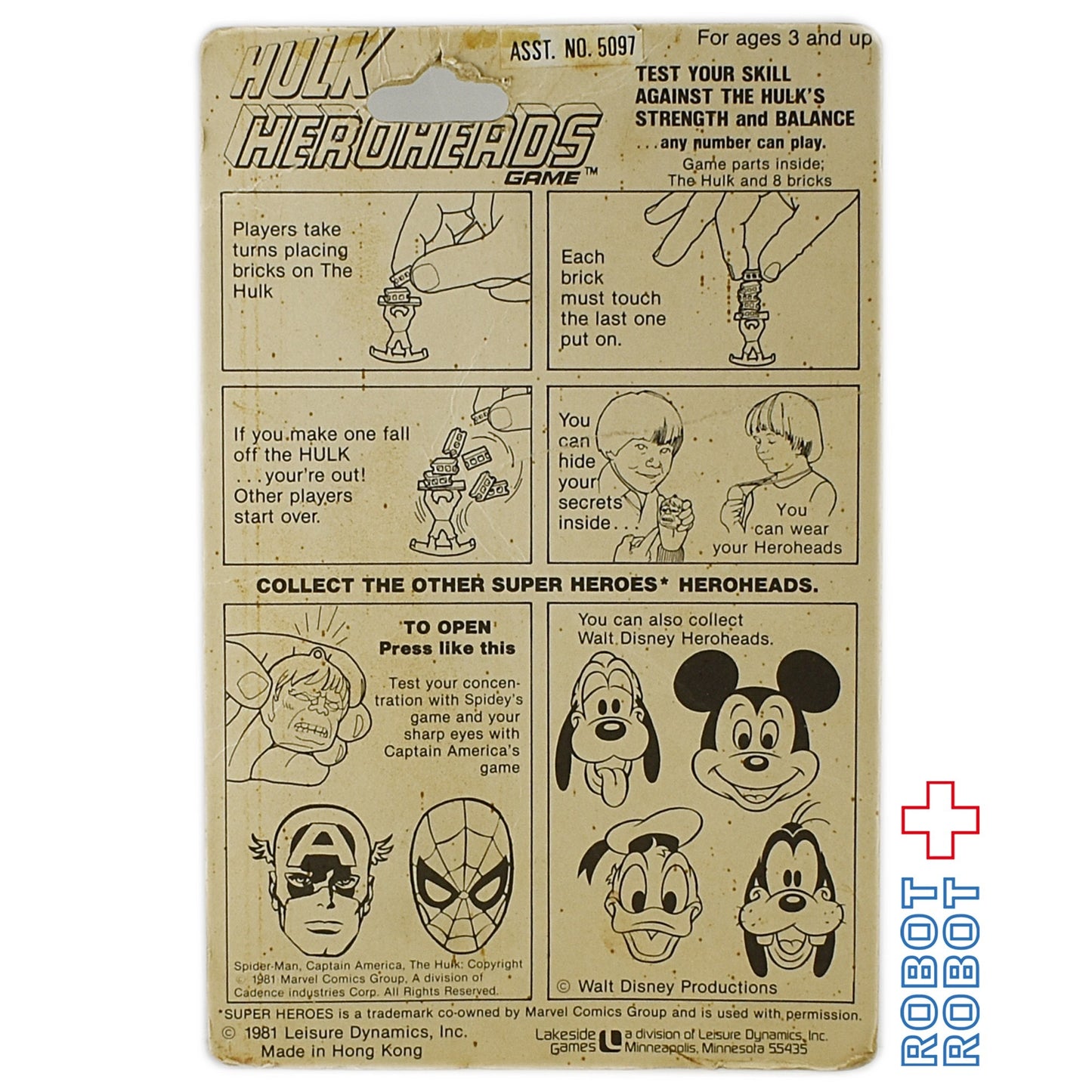 ハルク ヒーローヘッドゲーム 未開封