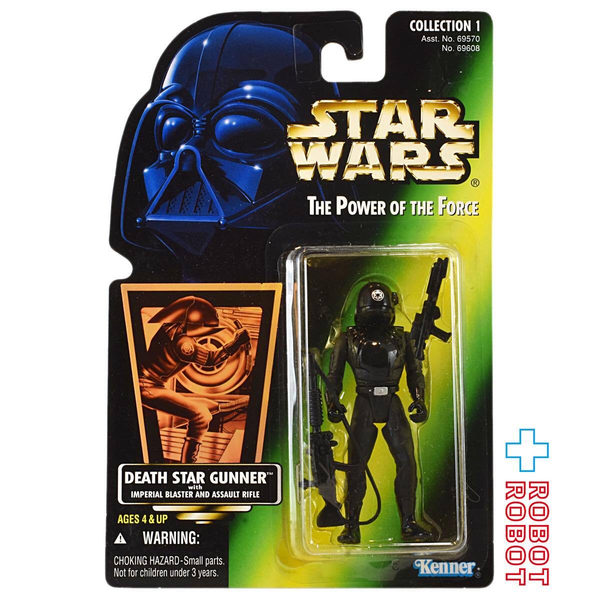 スター・ウォーズ POTF2 グリーンカード デス・スター ガンナー(砲撃手)ホロ付 アクションフィギュア 未開封 国内版