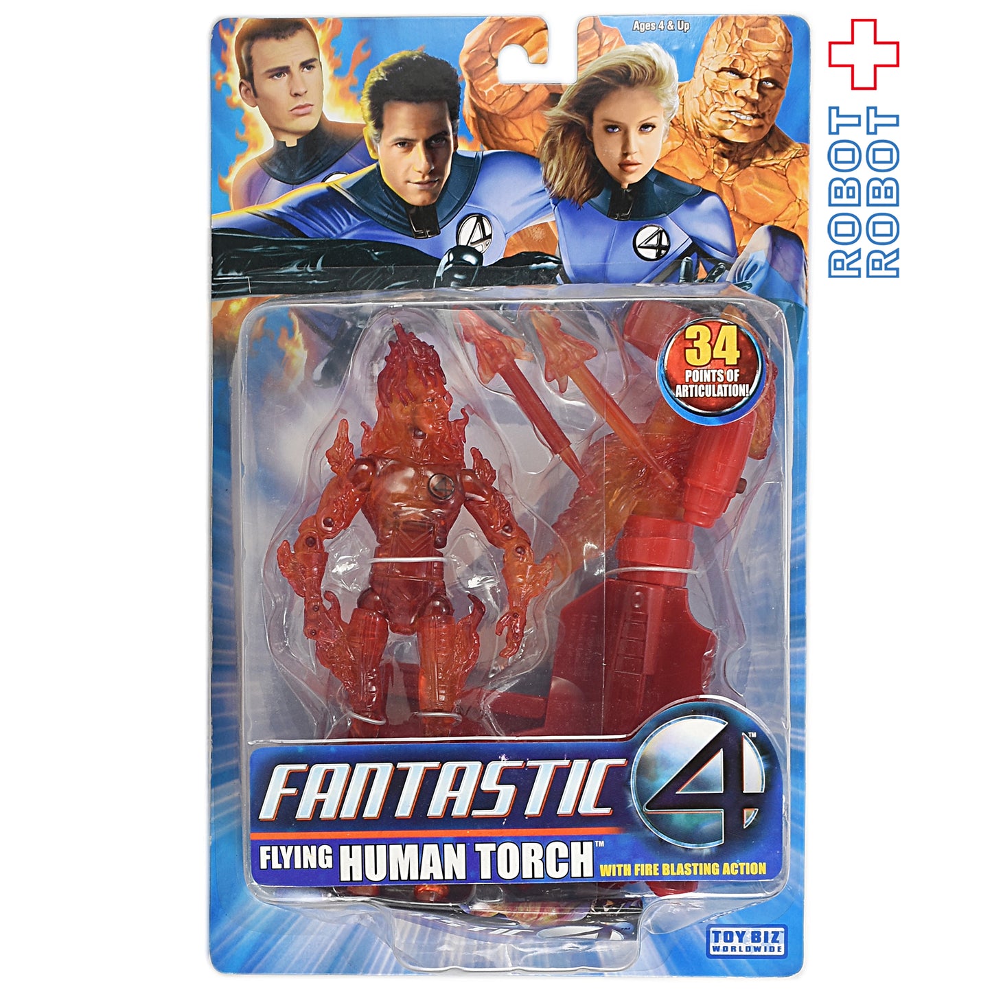 トイビズ ファンタスティック4 フライング・ヒューマントーチ アクションフィギュア