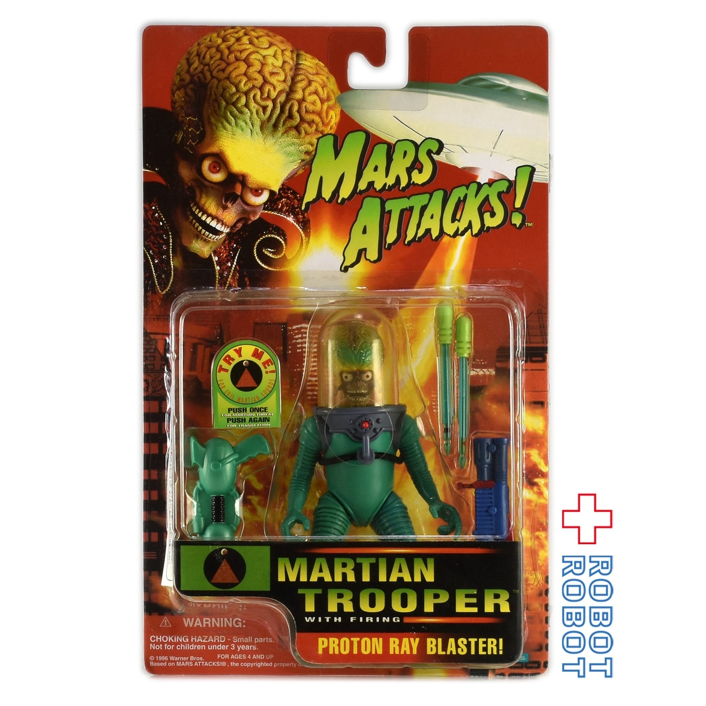 マーズ・アタック! マーシャン・トルーパー トーキングver 映画版フィギュア MOC