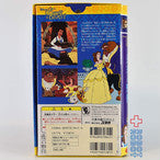 ユタカ ムービーフレンズ15 ディズニー 美女と野獣 PVC フィギュアセット