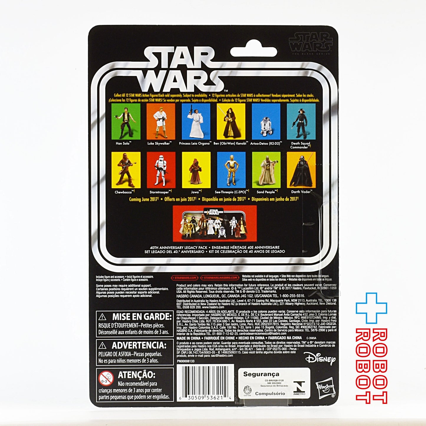 スター・ウォーズ ブラックシリーズ 6インチフィギュア 40周年記念版 レガシーパック ダース・ベイダー