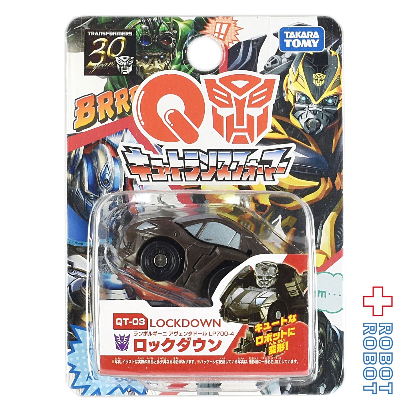 タカラトミー トランスフォーマー QTF QT-03 ロックダウン (ランボルギーニ アヴェンタドール LP700-4)