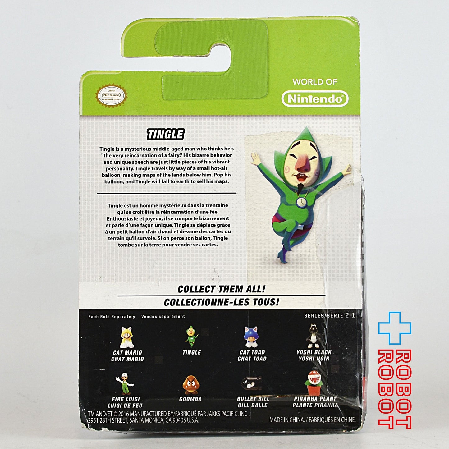 ワールドオブニンテンドー シリーズ 2-1 ゼルダの伝説 チンクル 2.5インチアクションフィギュア 未開封