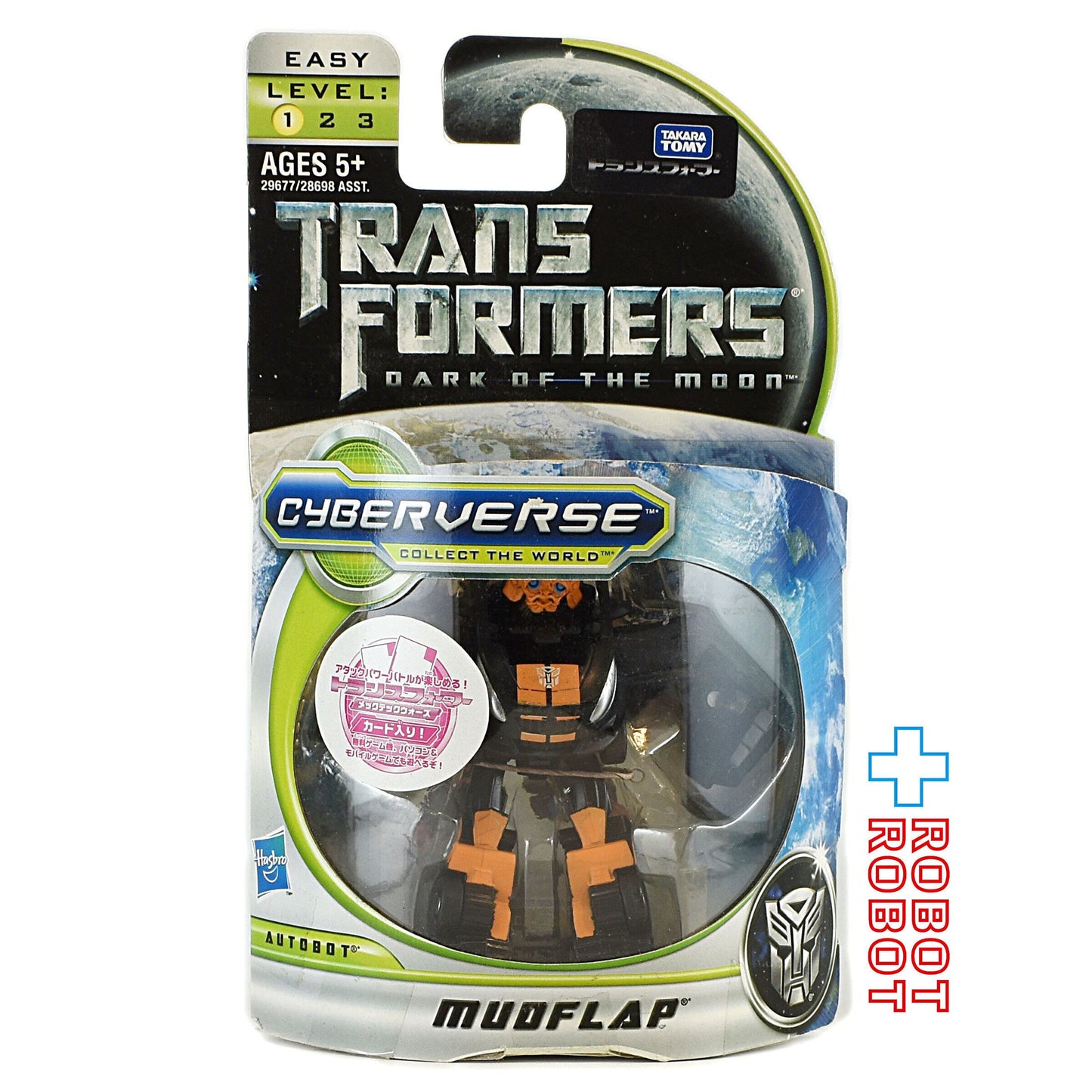 タカラトミー トランスフォーマー サイバーバース CV-25 マッドフラップ 未開封
