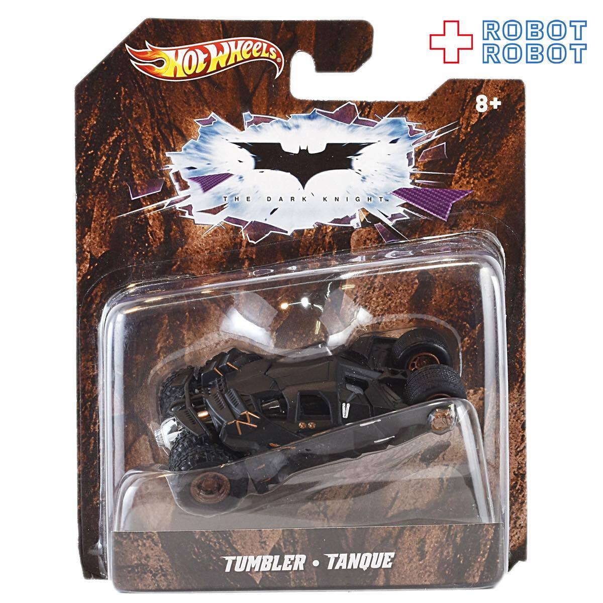 バットマン 2011 ホットウィール 1/50 ダークナイト タンブラー