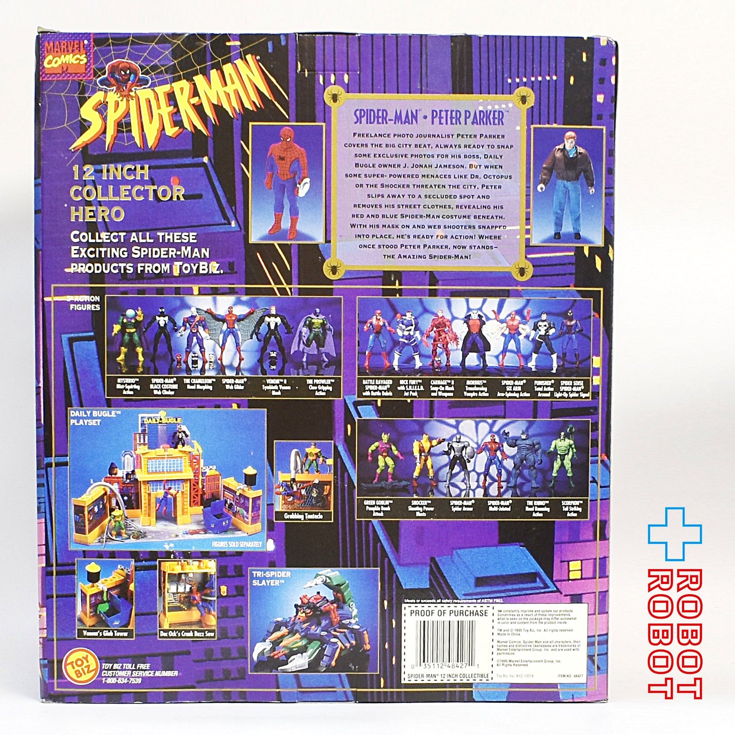 トイビズ スペシャル コレクターズ エディション スパイダーマン 12インチ コレクターヒーロー