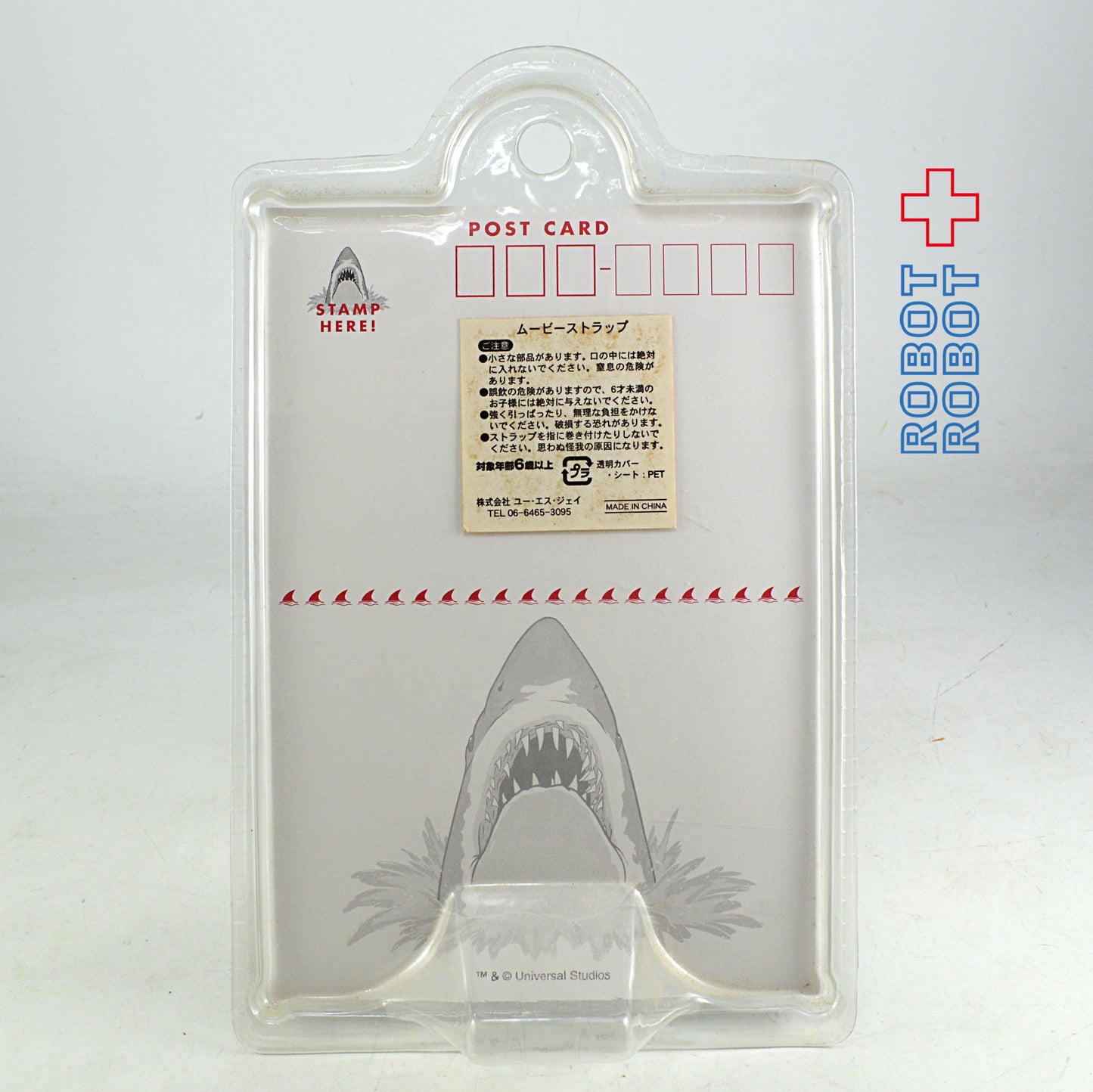 USJ ジョーズ JAWSストラップ