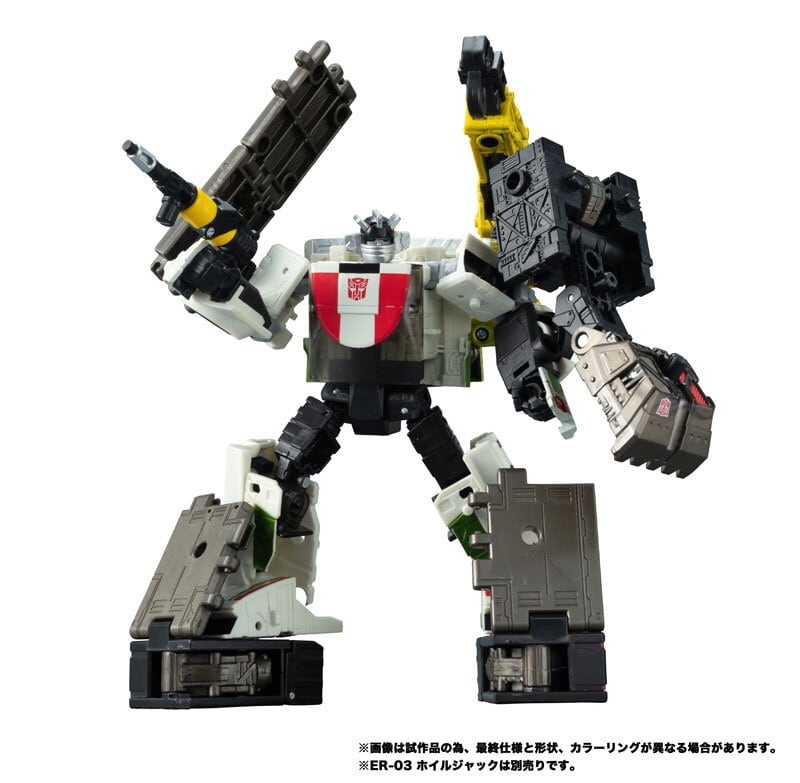 トランスフォーマー アースライズ ER-04 アイアンワークス 国内版 未開封