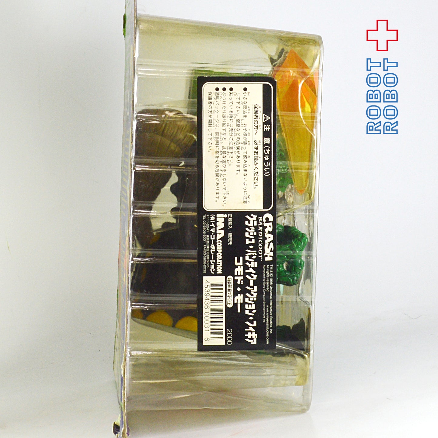 クラッシュ・バンディクー アクション・フィギュア コモド・モー