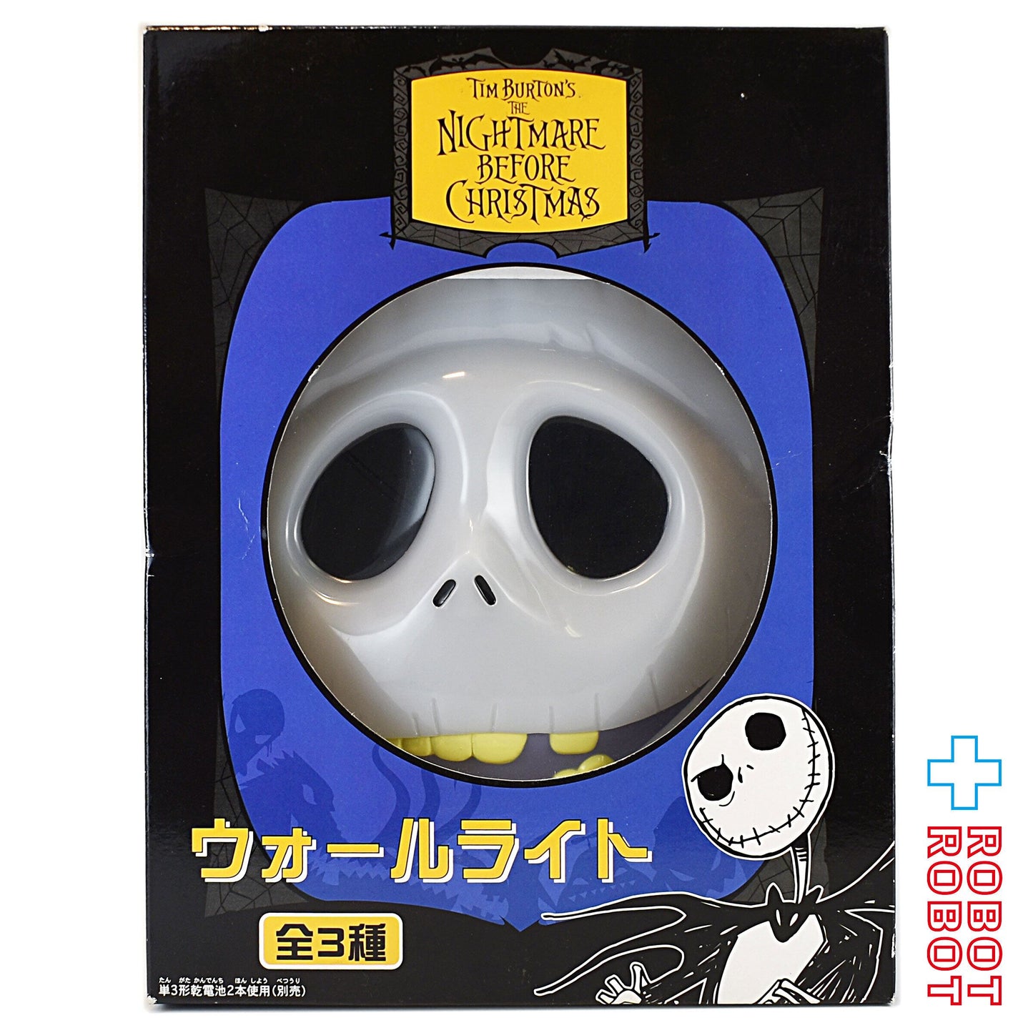 セガ ナイトメア・ビフォア・クリスマス ウォールライト サンタ・ジャック