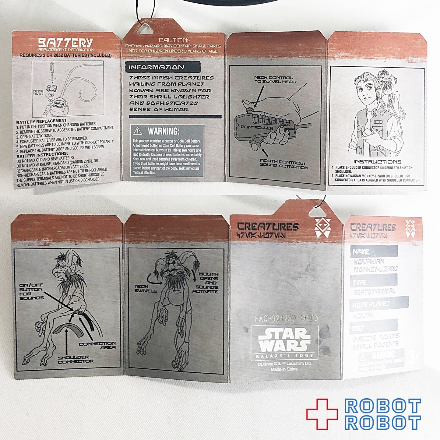 スター・ウォーズ ギャラクシーズエッジ クリーチャー サラシャス クラム コワキアン=モンキー=リザード 茶色 RC フィギュア