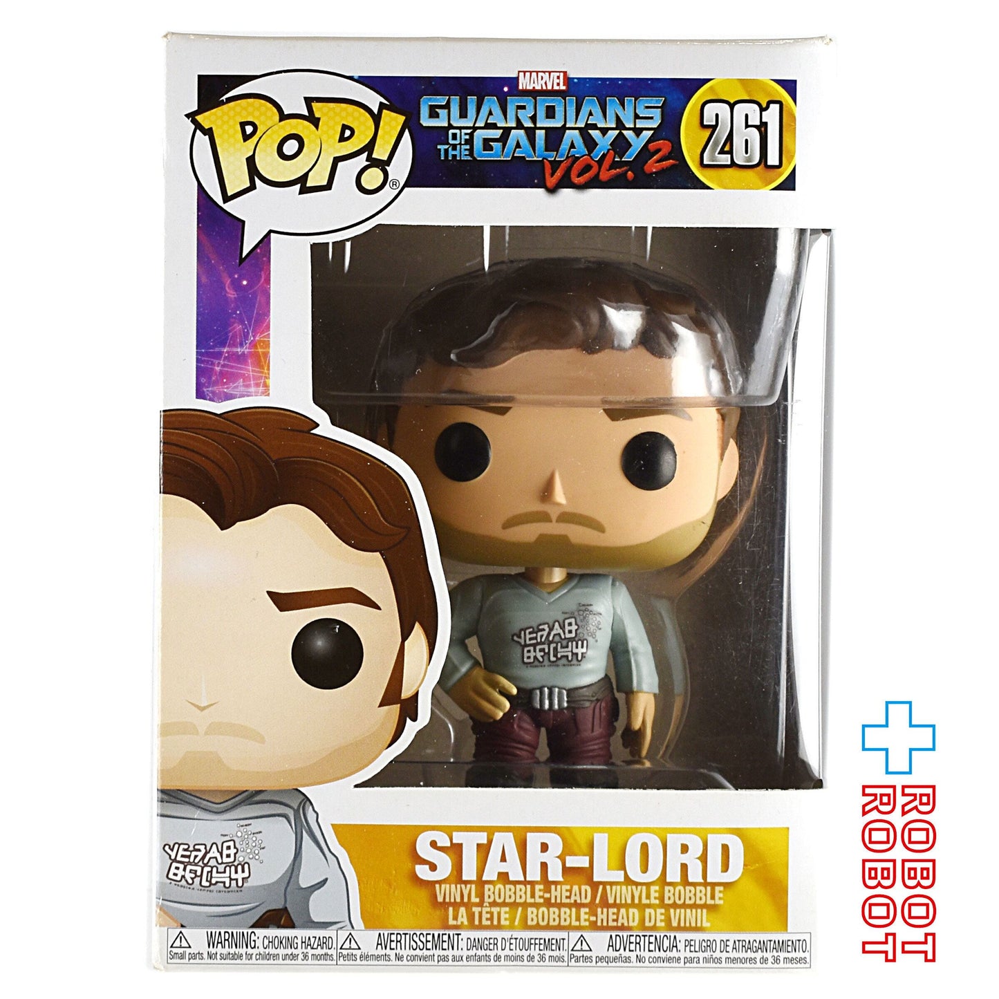 ファンコ POP! 261 ガーディアンズ・オブ・ギャラクシー スター・ロード ビニールフィギュア