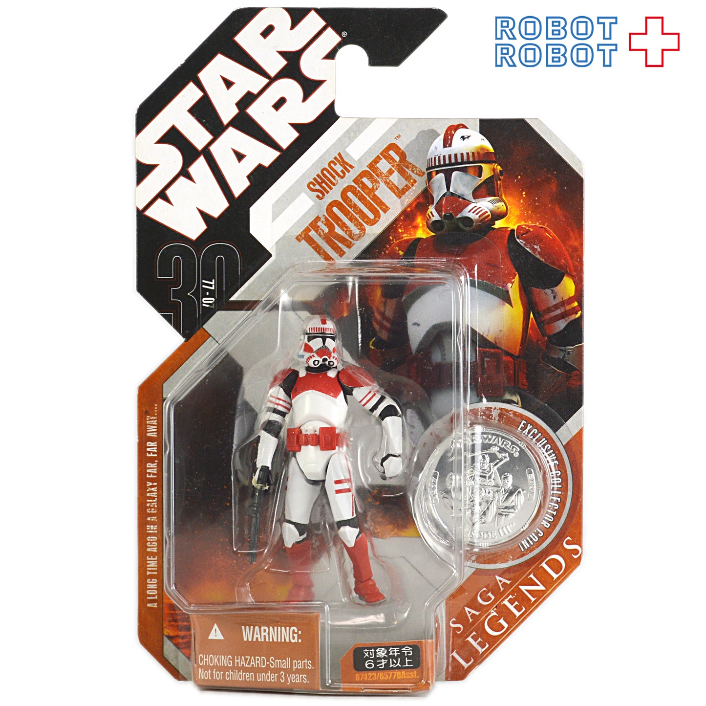 30TH スター・ウォーズ 30周年記念ベーシックフィギュア ショック・トルーパー 国内版