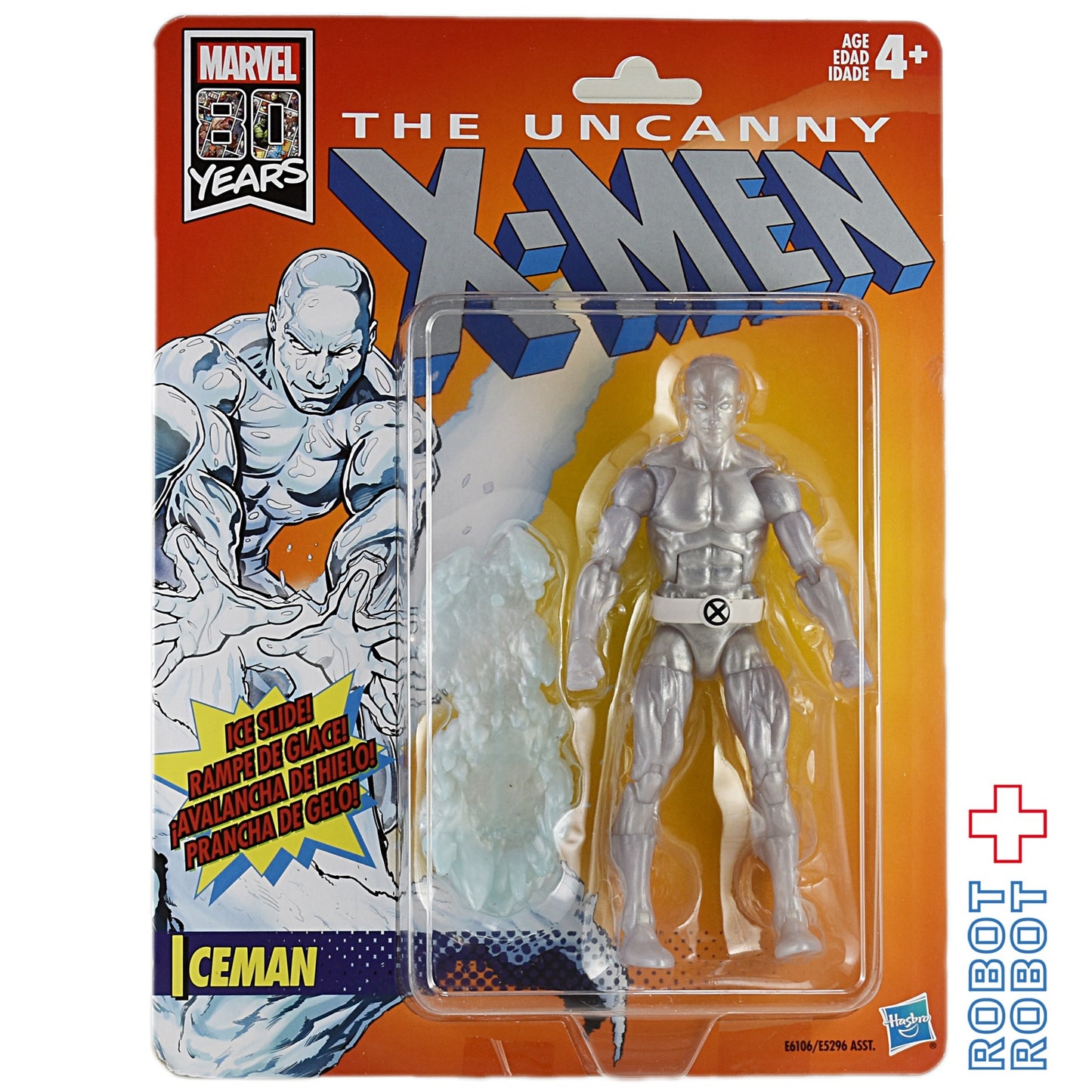 レトロ マーベルレジェンド X-MEN アンキャニー アイスマン