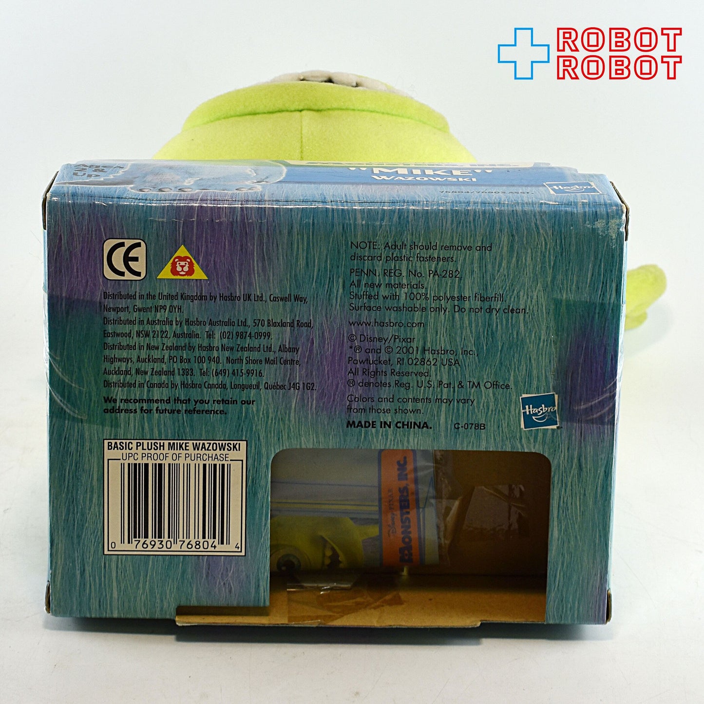 ハズブロ モンスターズ・インク マイク ぬいぐるみ人形 未開封