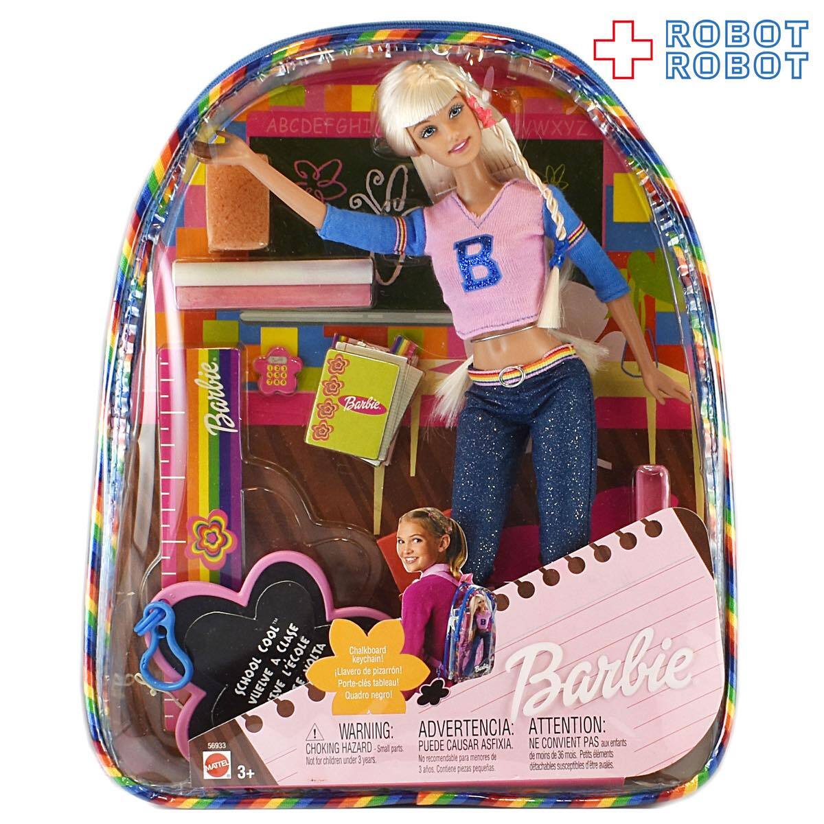 バービー スクール・クール バックパック ドールセット