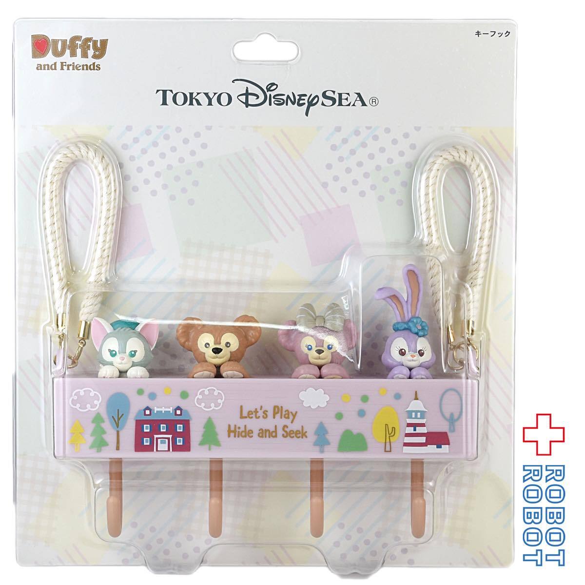 TDS 東京ディズニーシー ダッフィー アンド フレンズ キーフック