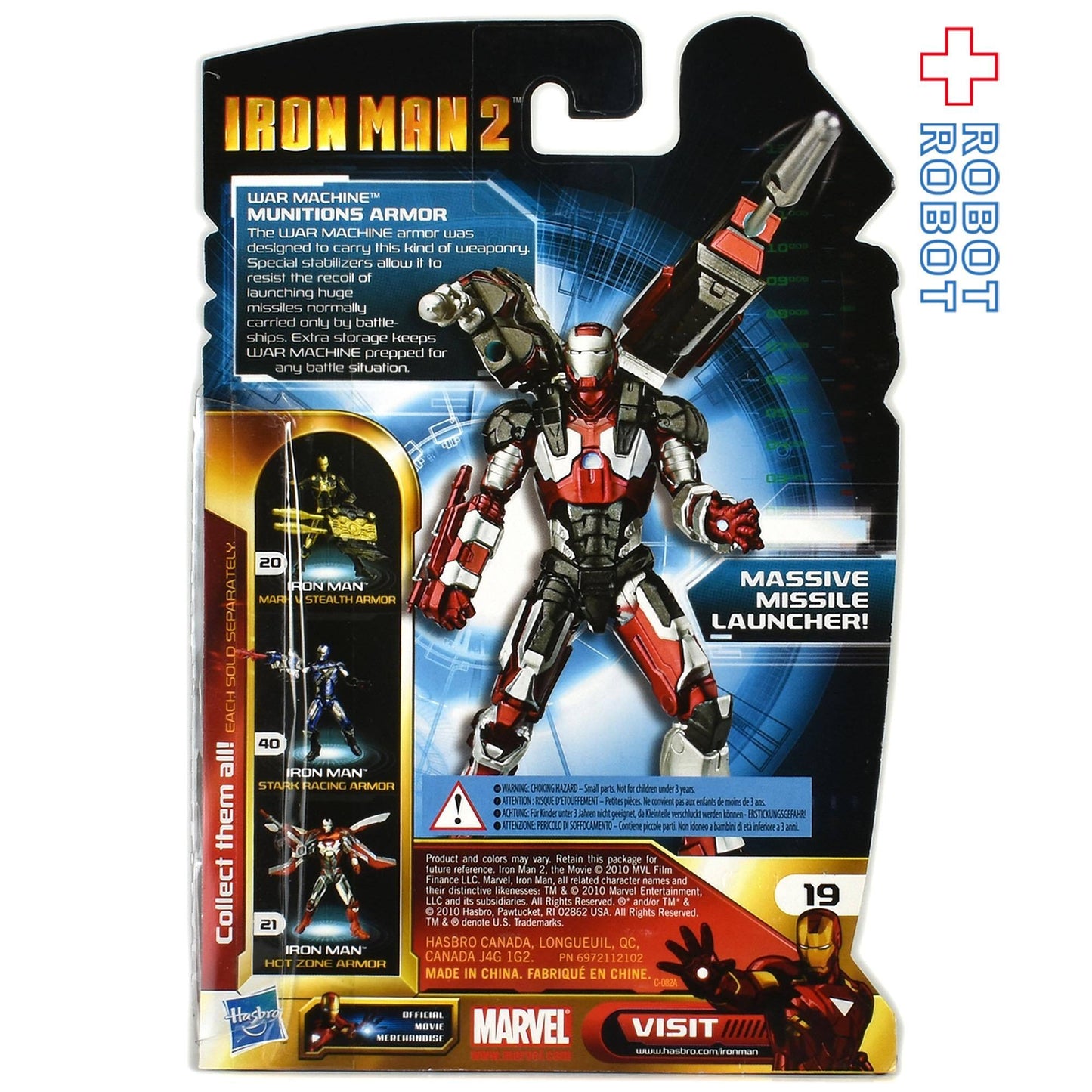 ハズブロ アイアンマン2 ウォーマシン ミューニションズ アーマー アクションフィギュア