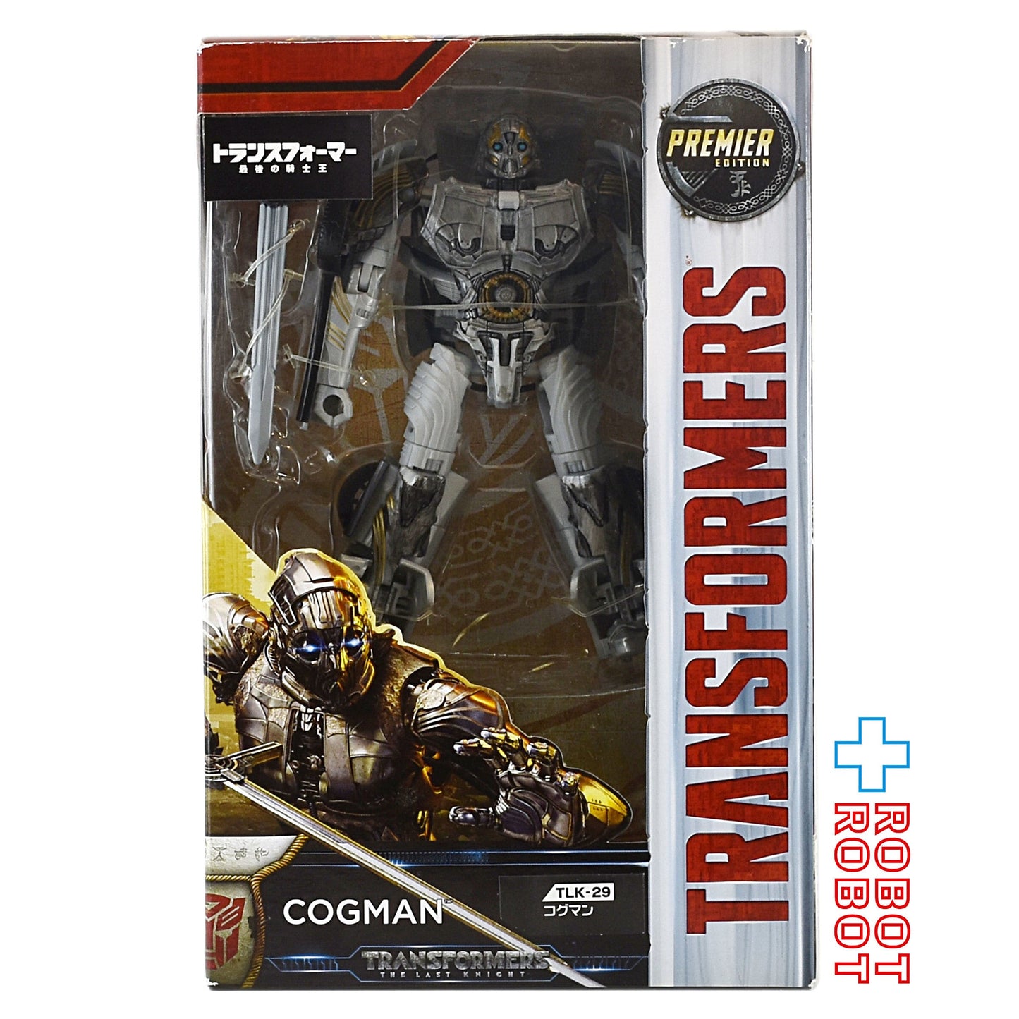 トランスフォーマー 最後の騎士王 TLK-29 コグマン 未開封
