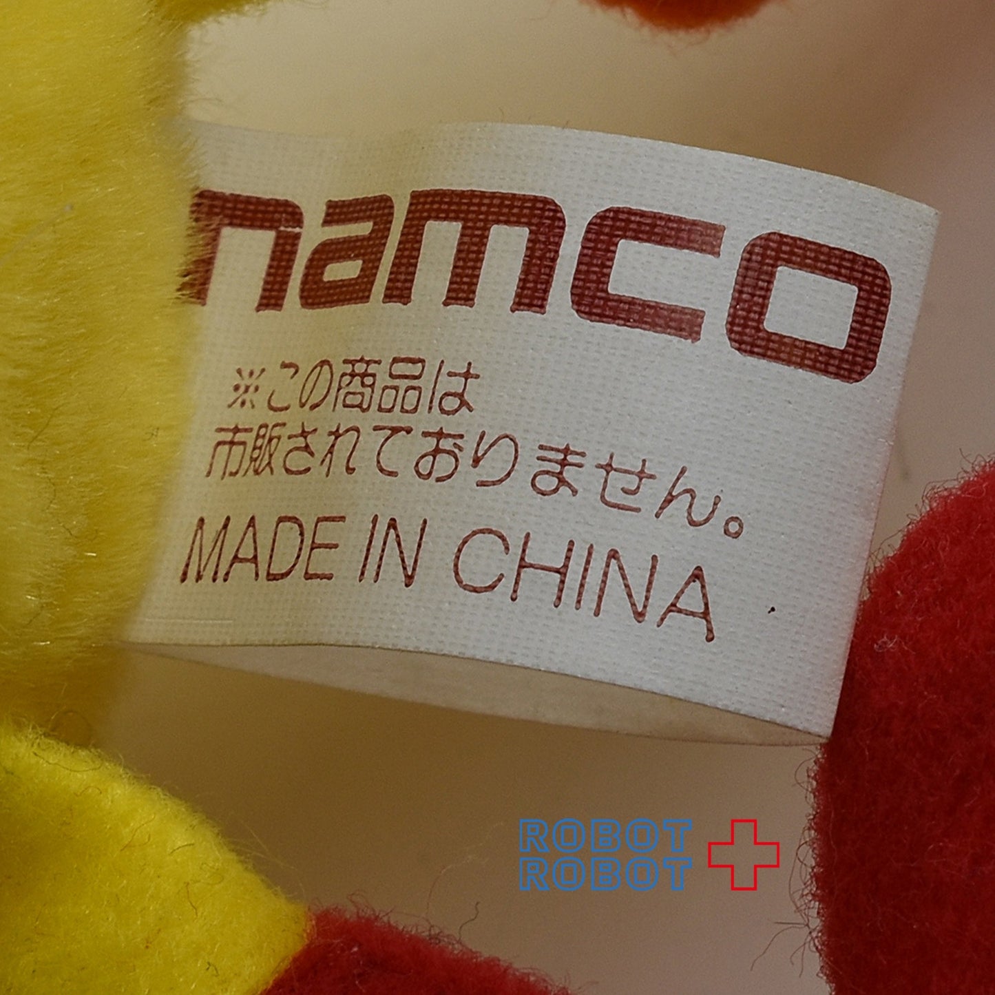 namco ミス・パックマン オーナメント ぬいぐるみ