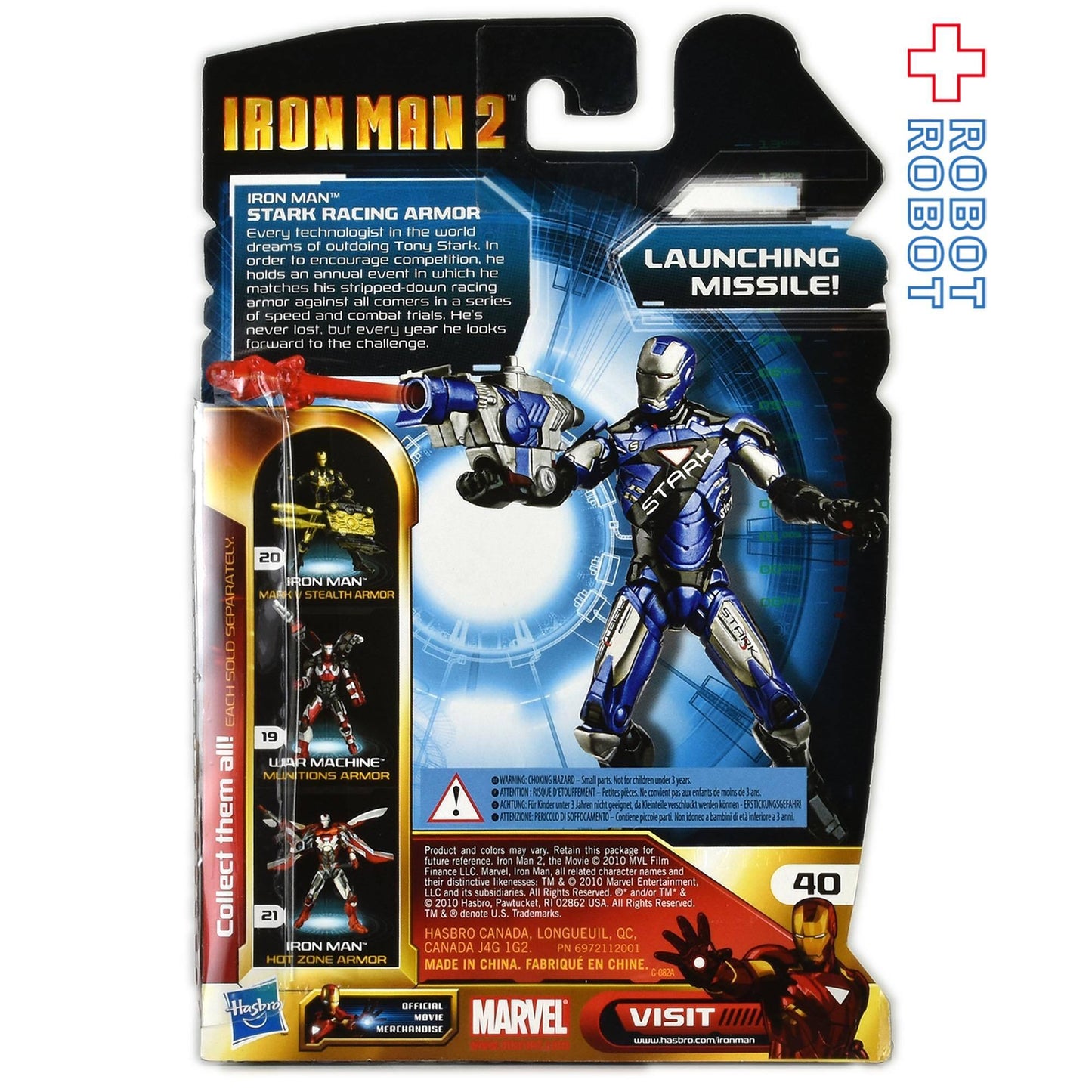 ハズブロ アイアンマン2 スターク レーシング アーマー アクションフィギュア