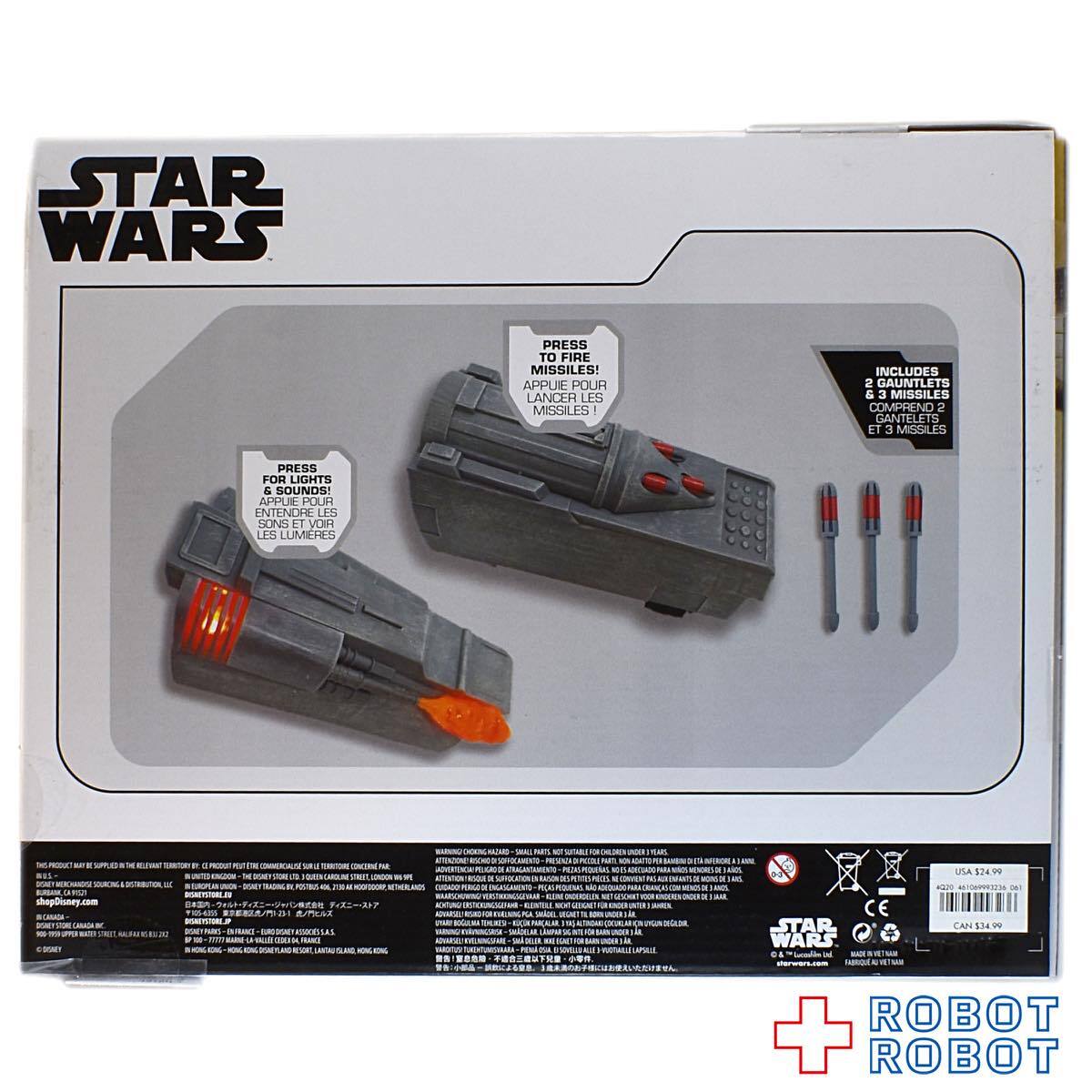 ディズニーストア スター・ウォーズ マンダロリアン ガントレット