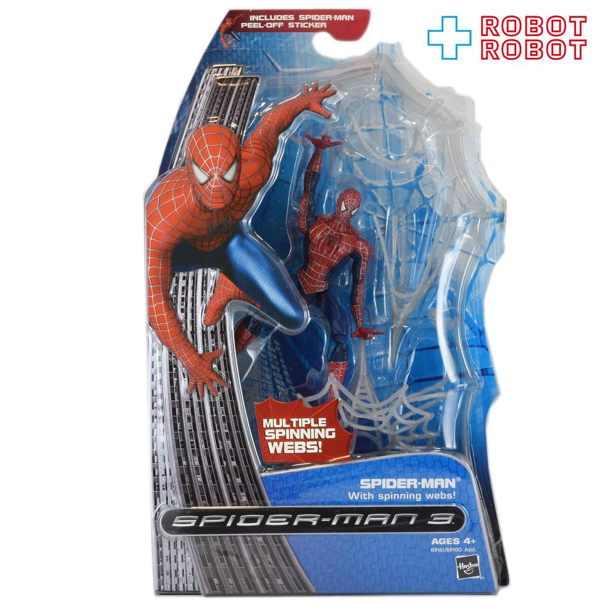 ハズブロ スパイダーマン ウェブスピンアタック 6インチ アクションフィギュア