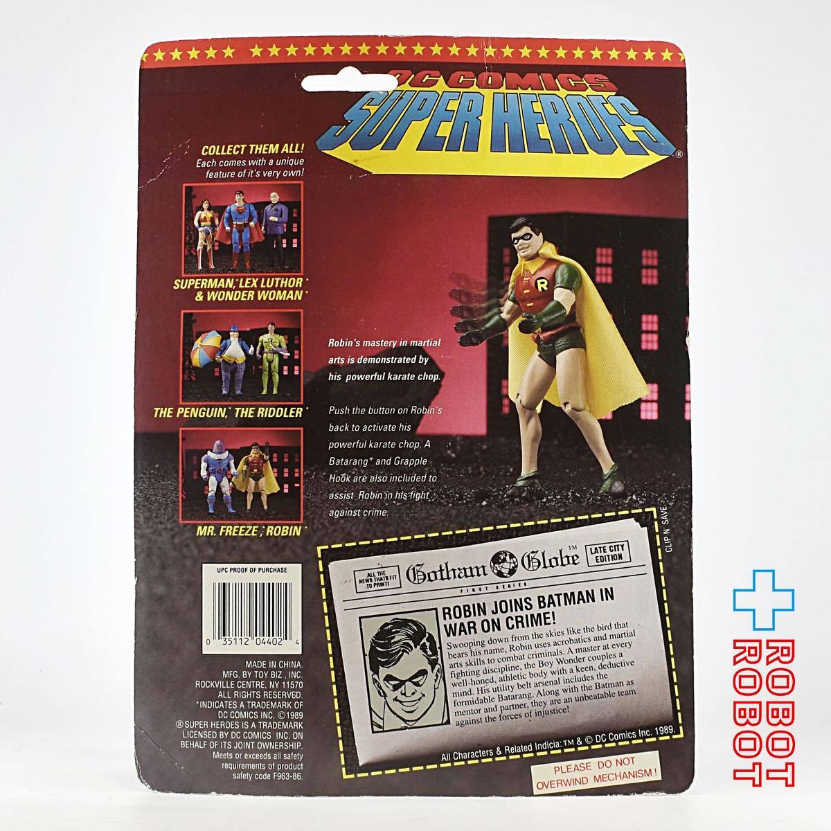 トイビズ DCコミック・スーパーヒーロー ロビン アクションフィギュア 1989 未開封
