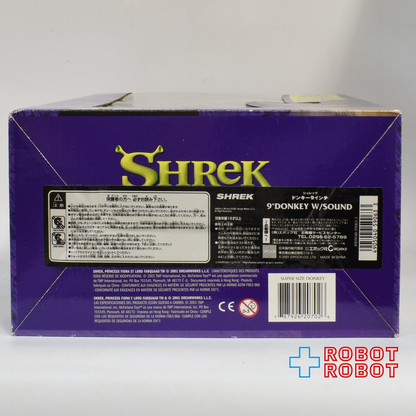 マクファーレントイズ シュレック ドンキー w/サウンド 9インチ スーパーサイズフィギュア 国内版 開封