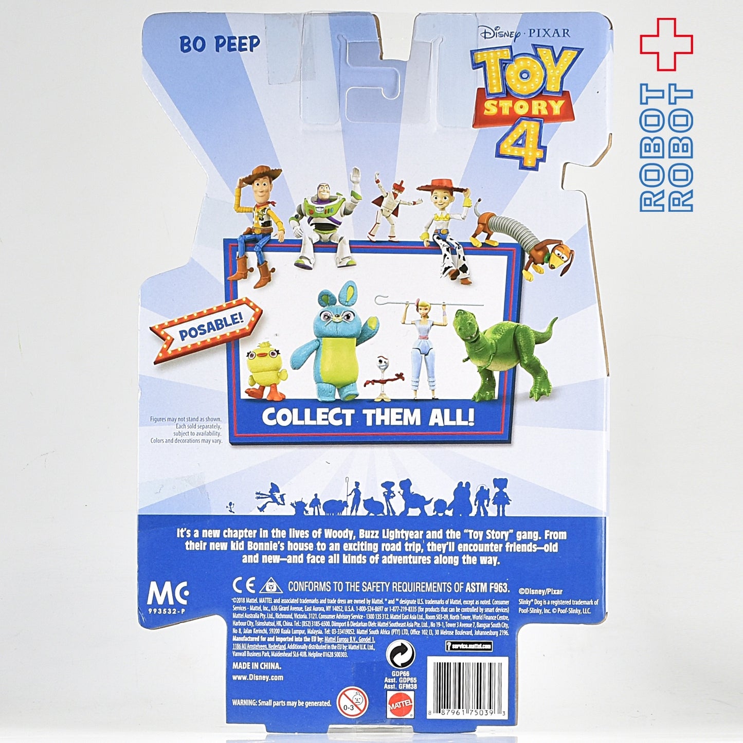 マテル トイストーリー4 ボーピープ アクションフィギュア 7インチ