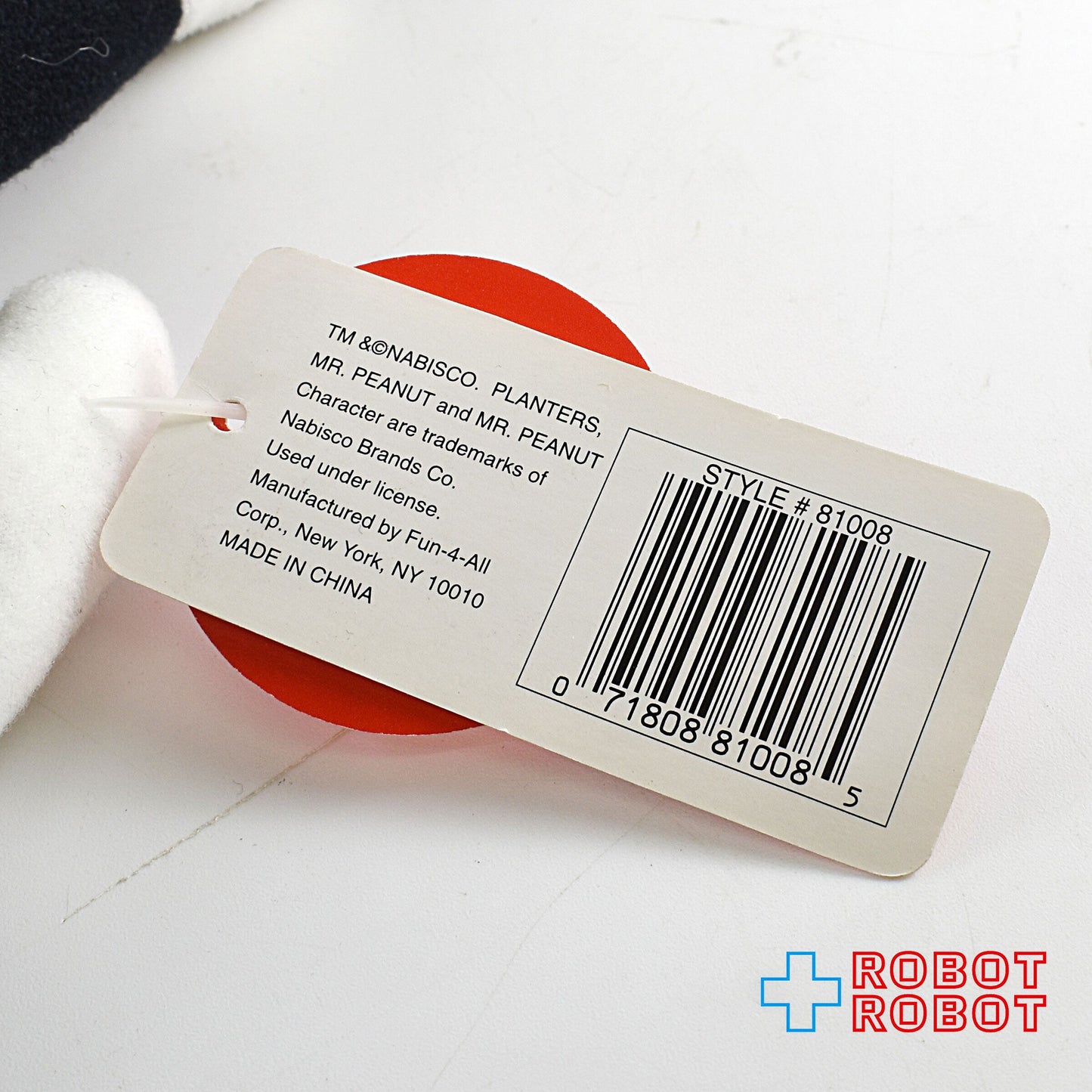 ナビスコ ミスターピーナッツ I'm a Bean Bag! ビーンバッグ ぬいぐるみ