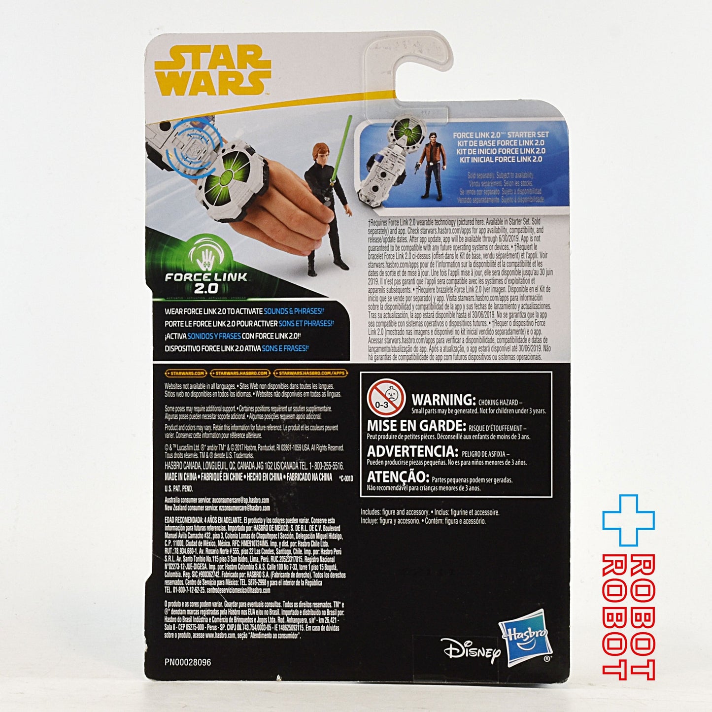 スター・ウォーズ フォースリンク2.0 ルーク・スカイウォーカー (ジェダイナイト) アクションフィギュア US版