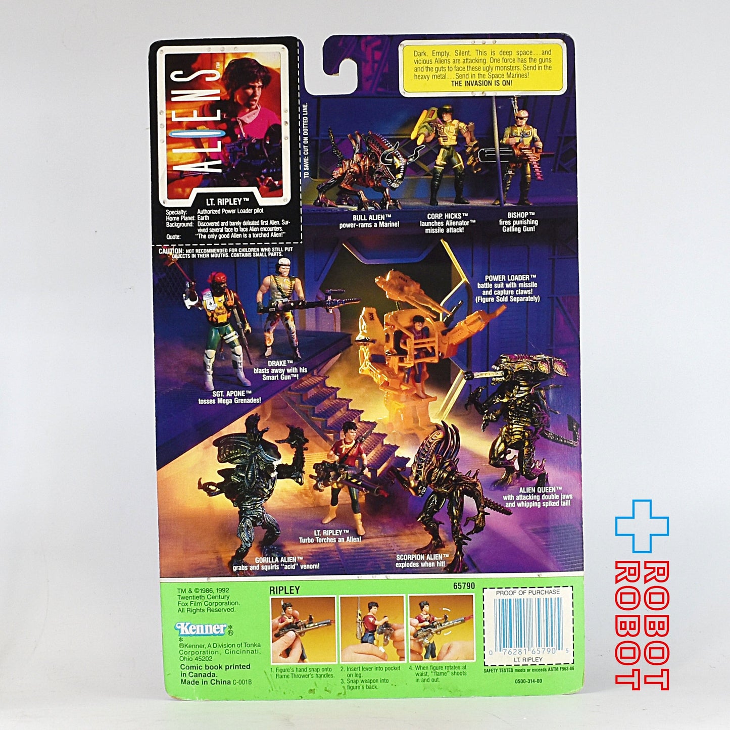 ケナー エイリアン2 スペースマリーン LT. リプリー アクションフィギュア 1992 未開封