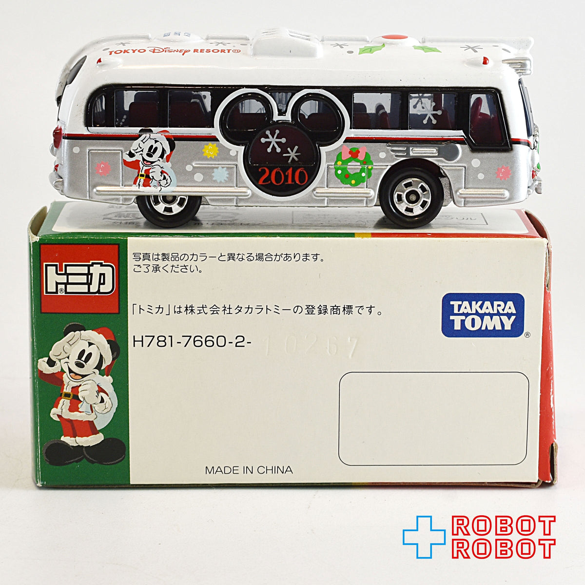 TDR ディズニーリゾートクルーザー クリスマス 2010