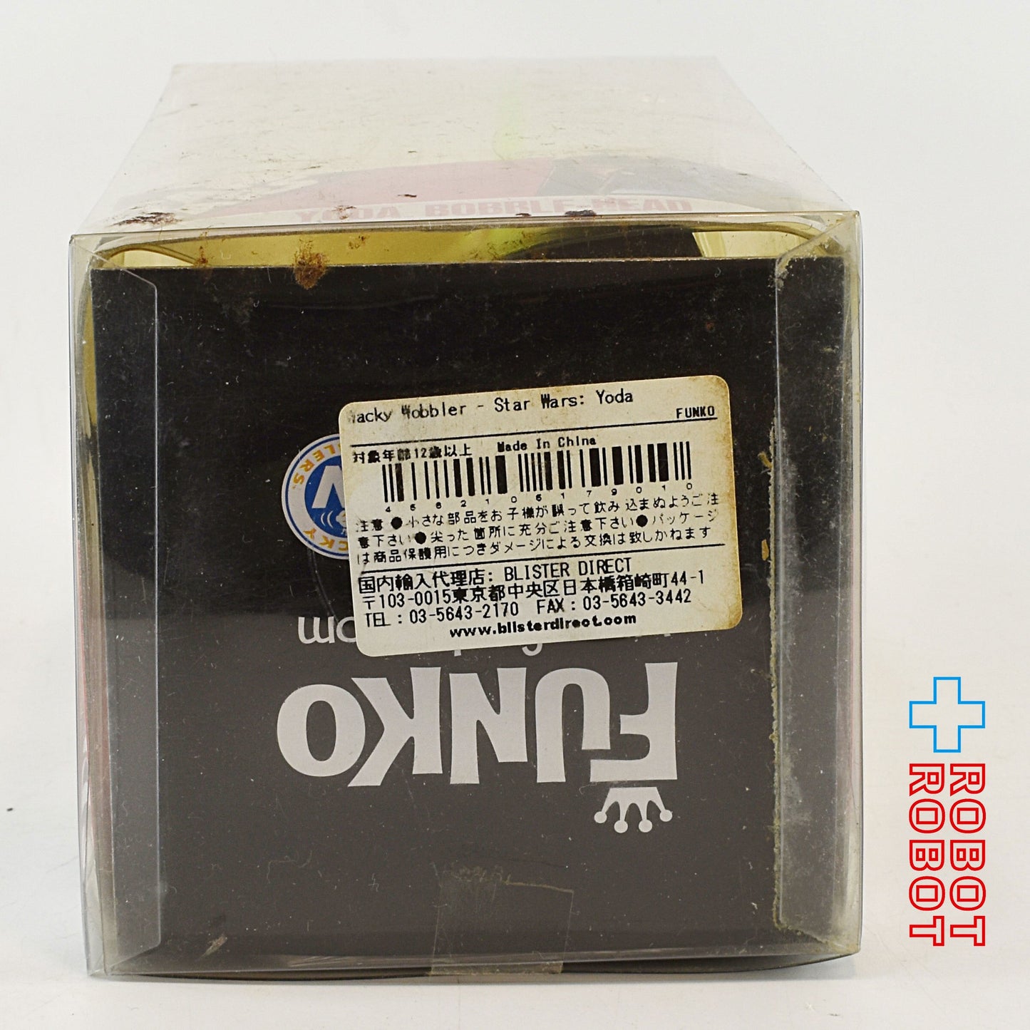 ファンコ ワッキーワブラー スター・ウォーズ ヨーダ ボブルヘッド シリーズ1