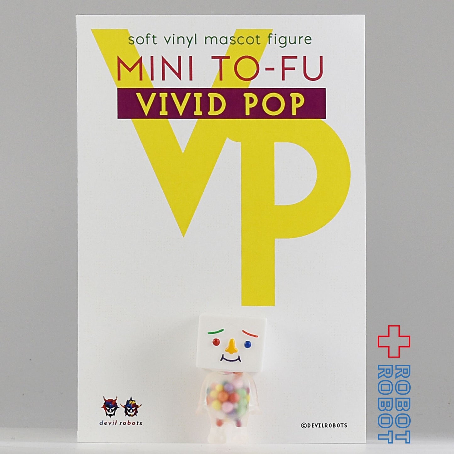 デビルロボッツ トーフ親子 ミニトーフ ビビッド ポップ