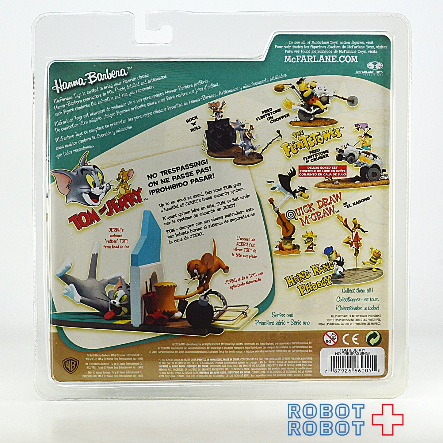 マクファーレン トム&ジェリ 不法侵入禁止 アクションフィギュア