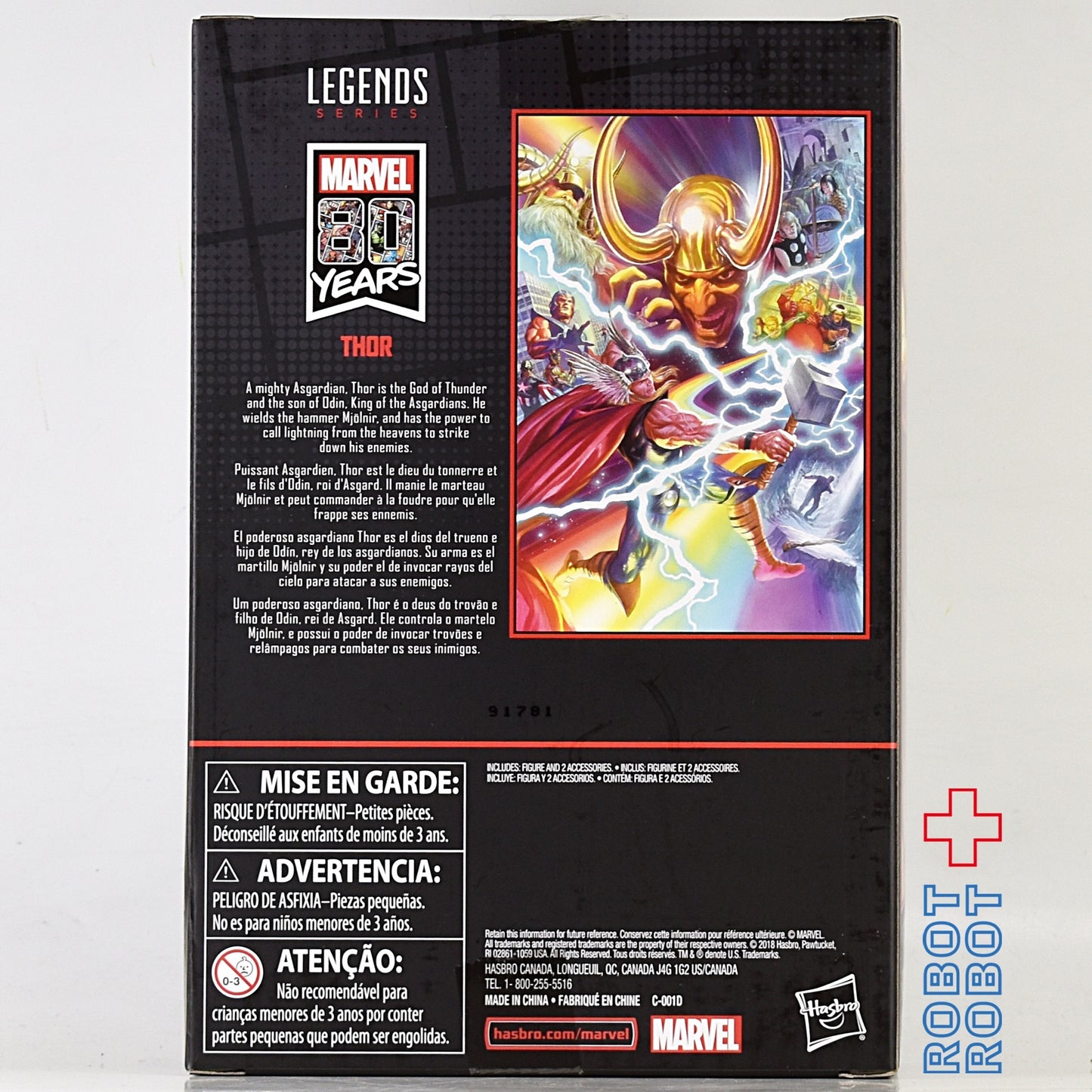 マーベルレジェンド 80th ソー アクションフィギュア