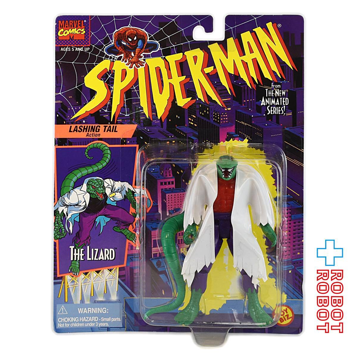 トイビズ スパイダーマン リザード アクションフィギュア