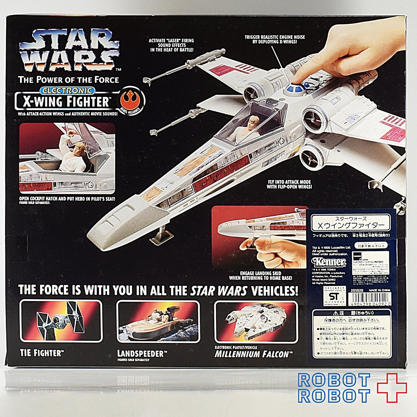 スター・ウォーズ POTF2 Xウイングファイター エレクトロニック 箱入未開封