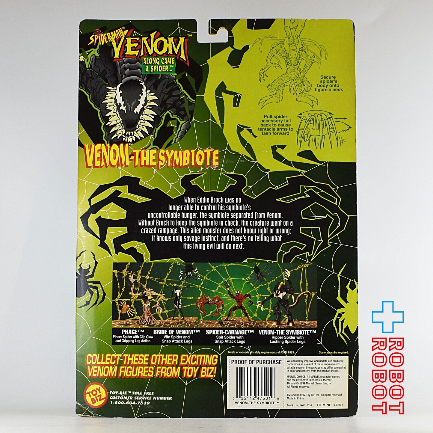 トイビズ スパイダーマン ヴェノム・シンビオート アクションフィギュア 未開封